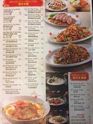 Xin Wang Hong Kong Cafe