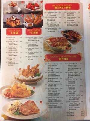 Xin Wang Hong Kong Cafe