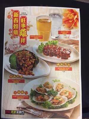 Xin Wang Hong Kong Cafe