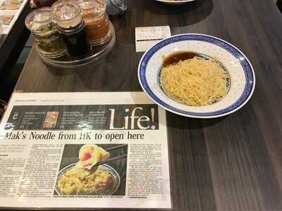 Mak's Noodle