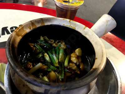 Lion City Frog Porridge