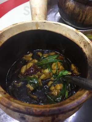 Lion City Frog Porridge