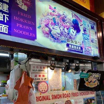 Simon Road Hokkien Mee