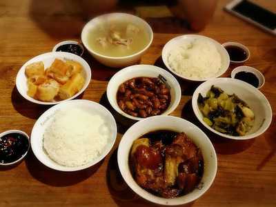 Xing Chen Bak Kut Teh