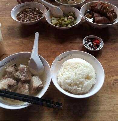 Xing Chen Bak Kut Teh
