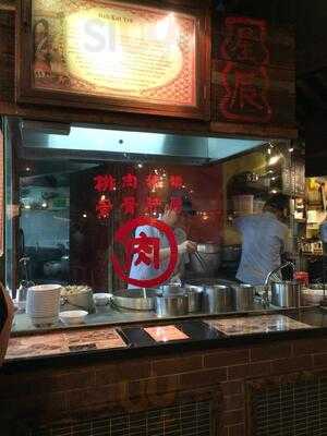 Xing Chen Bak Kut Teh