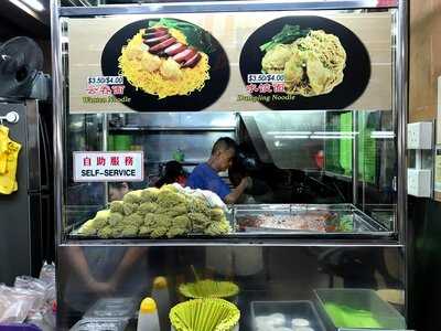 Soon Kee Wanton Mee