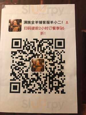 Restaurant Manchurian - - Smith Street