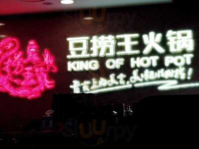 King Of Hot Pot