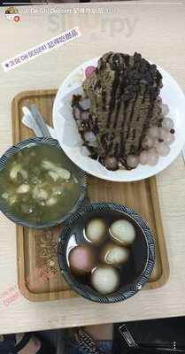 Ji De Chi Dessert