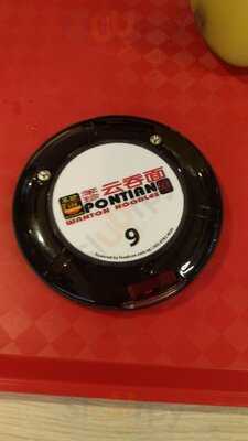 Pontian Wanton Noodles