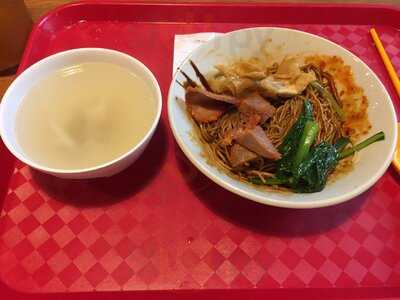 Pontian Wanton Noodles