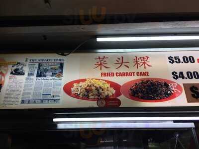 Song Zhou Luo Bo Gao