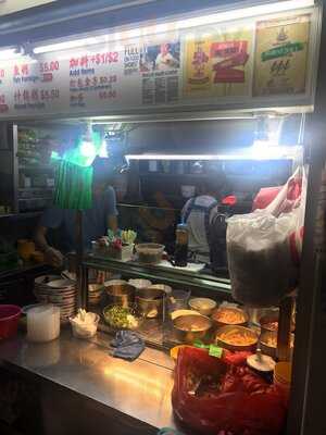 Chai Chee Pork Porridge