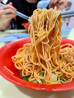 Yap Kee Wanton Noodles