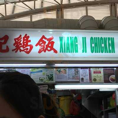 Xiang Ji Chicken Rice