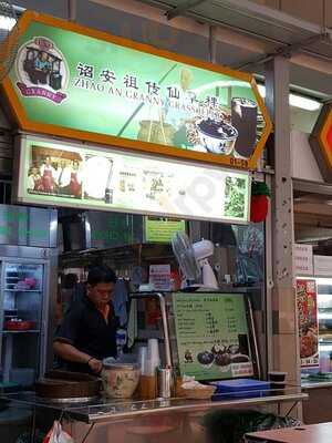 Zhao An Granny Grass Jelly