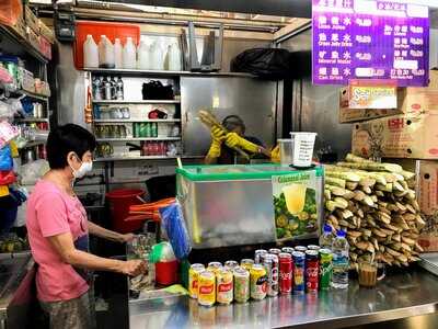 Sin Ma Sugar Cane Juice