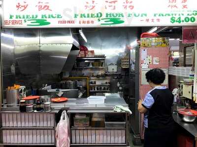 Tong Siew Fried Rice