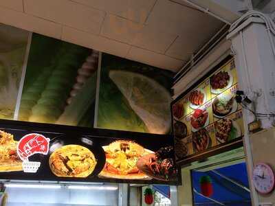 Hong Li Seafood Garden