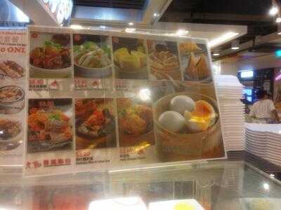 Kow Loon Hong Kong Dim Sum