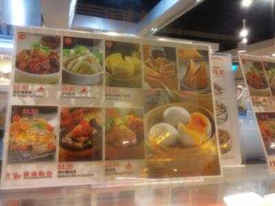 Kow Loon Hong Kong Dim Sum