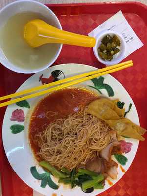 Pontian Wanton Noodle