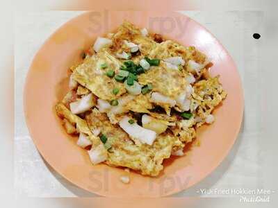 Yi Ji Fried Hokkien Prawn Mee