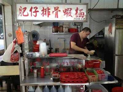 Fei Zai Pork Rib Prawn Noodle