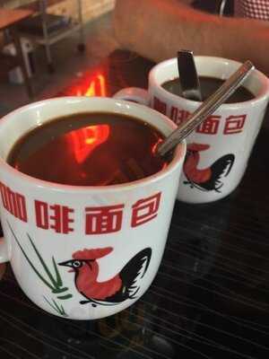 Sin Hoe Huat Cafe