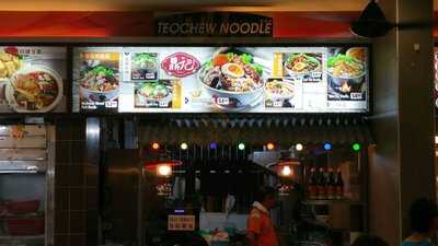 121 Reservoir Kopi Point