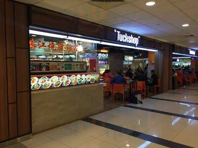 Choo Chiang Roasted Meat Noodle House