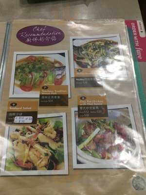 Nana Thai Restaurant