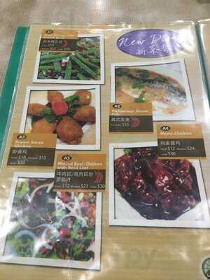 Nana Thai Restaurant