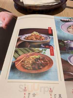 Xin Wang Hong Kong Cafe