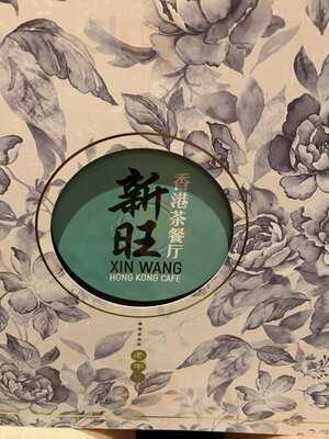Xin Wang Hong Kong Cafe