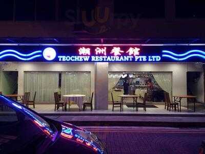 G7 Teochew Restaurant