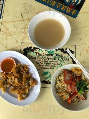 Fei Fei Wonton Mee (the Original)