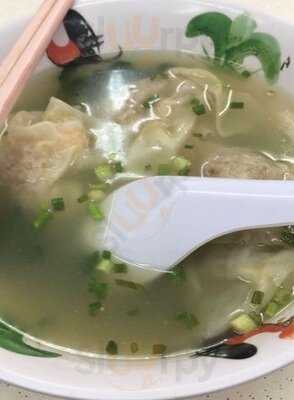Fei Fei Wonton Mee (the Original)
