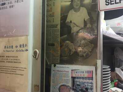 No.1 Western Food