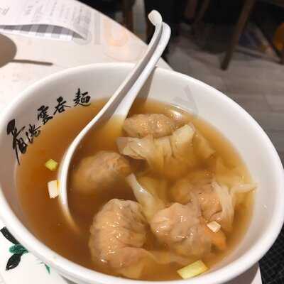 Hong Kong Wonton Noodles