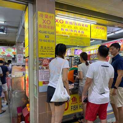Holland Village Xo Fish Head Bee Hoon