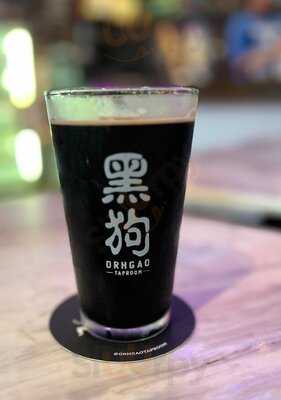 Orh Gao Taproom