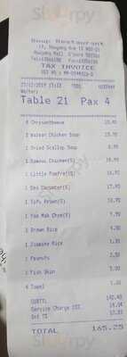 Soup Restaurant Hougang Mall