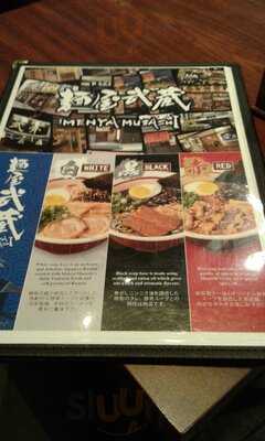 Menya Musashi