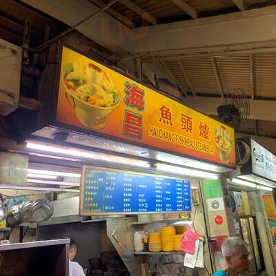 Hai Chang Fishhead Steamboat