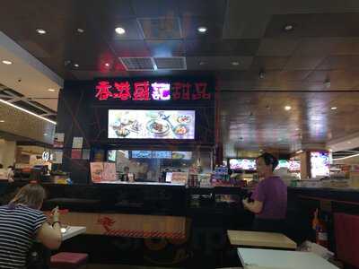 Sheng Kee At West Mall
