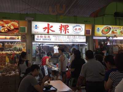 Liang Chuan Fish Ball Minced Meat Noodle