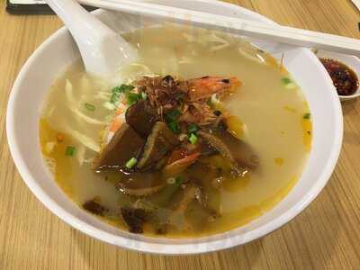 Ipoh Lou Yau Bean Sprout Chicken