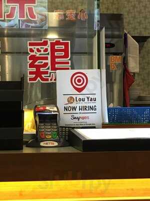 Ipoh Lou Yau Bean Sprout Chicken